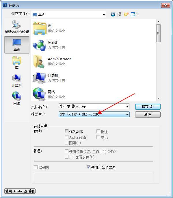 香蕉视频你懂的打标机打标图片使用教程及其参数设置
