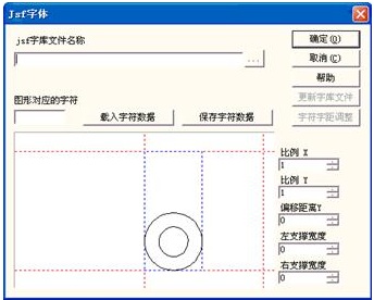   如图5-16所示对话框。
