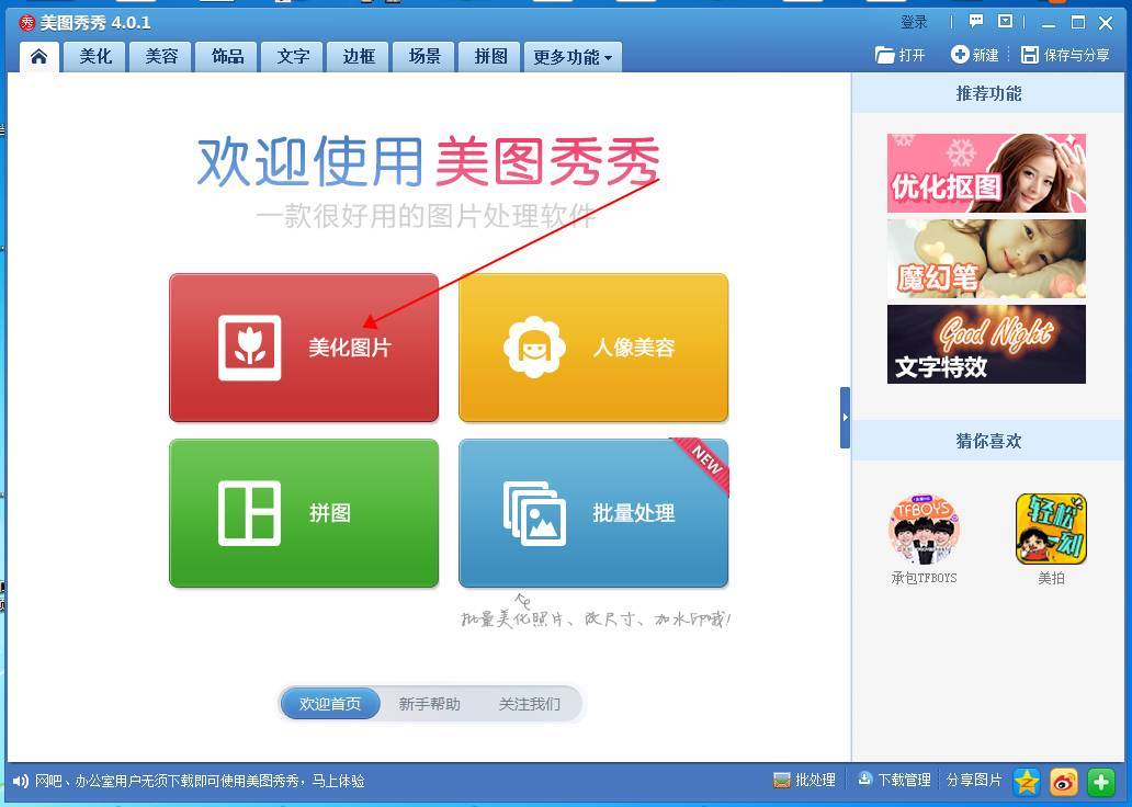 香蕉视频你懂的打标机打标图片使用教程及其参数设置