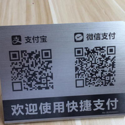 香蕉视频你懂的打标机二维码货源追溯打标案例及其行业应用
