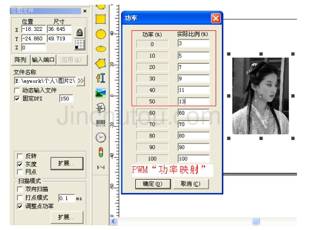 如何简单的使用香蕉视频你懂的打标机打标图片，及其相关理论知识技巧教程