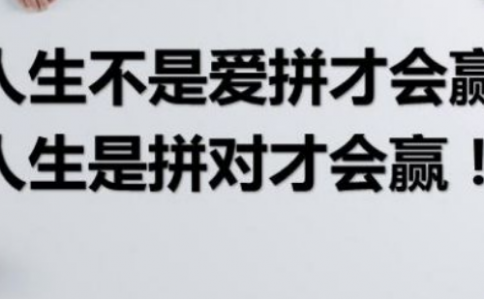 《创业商机》香蕉视频你懂的打标机摆摊赚钱吗？月入百万不是梦！