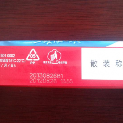 食品包装行业香蕉视频你懂的打标应用及其解决方案