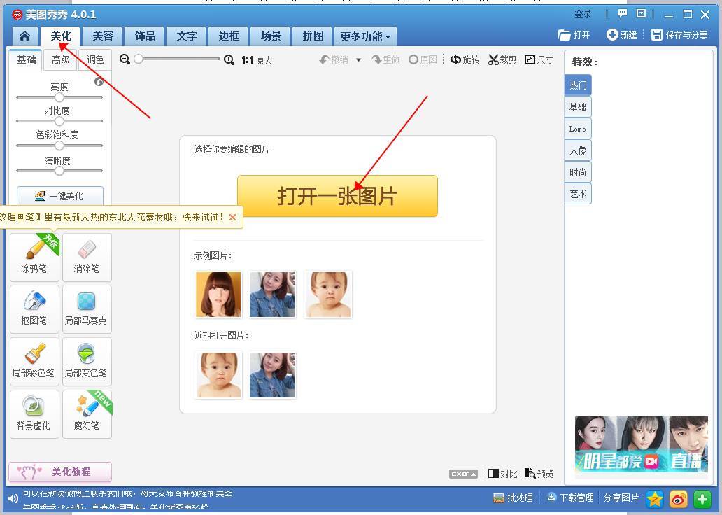 香蕉视频你懂的打标机打标图片使用教程及其参数设置