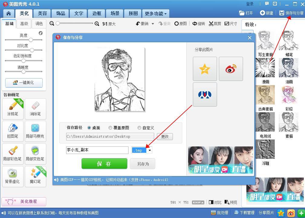 香蕉视频你懂的打标机打标图片使用教程及其参数设置