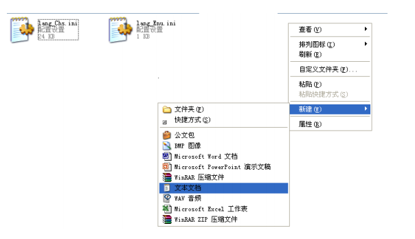 香蕉视频你懂的打标机金橙子打标软件ezcad如何更改软件显示语言？本地语言文件如何添加？