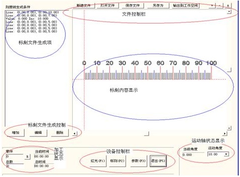 如何在香蕉视频你懂的打标机中刻印标尺