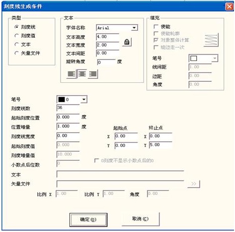 如何在香蕉视频你懂的打标机中刻印标尺