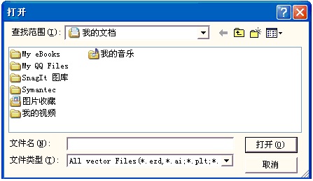 如何在香蕉视频你懂的打标机中刻印标尺