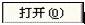 如何在香蕉视频你懂的打标机中刻印标尺