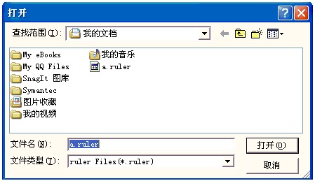 如何在香蕉视频你懂的打标机中刻印标尺