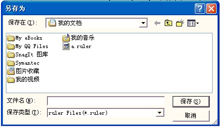 如何在香蕉视频你懂的打标机中刻印标尺