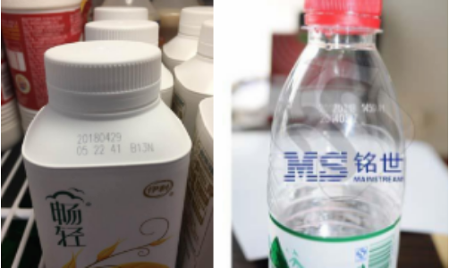 香蕉视频你懂的打标饮料瓶盖样品图