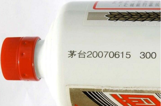 陶瓷酒瓶香蕉视频你懂的打标机样片展示