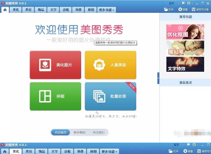 香蕉视频你懂的打标机打标照片教程