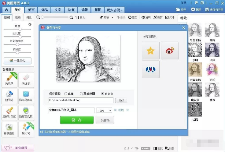 香蕉视频你懂的打标机打标照片教程