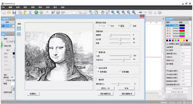 香蕉视频你懂的打标机在金属上跟木头上打标照片操作教程详解