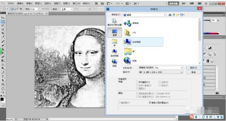 香蕉视频你懂的打标机在金属上跟木头上打标照片操作教程详解