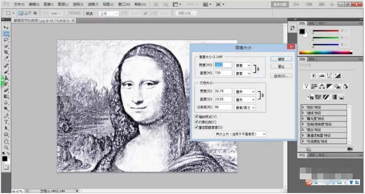 香蕉视频你懂的打标机在金属上跟木头上打标照片操作教程详解