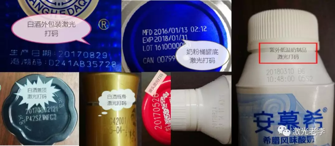 包装香蕉视频你懂的打标机有什么作用