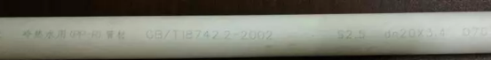 线缆管材香蕉视频你懂的打码