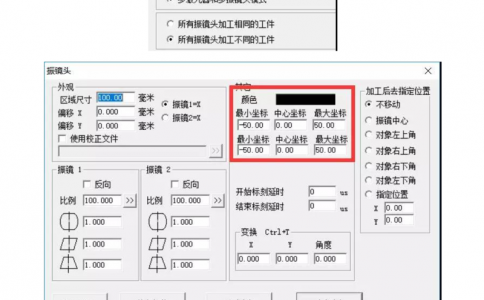 怎么样用一台电脑控制多个香蕉视频你懂的打标机软件ezcad进行打标？