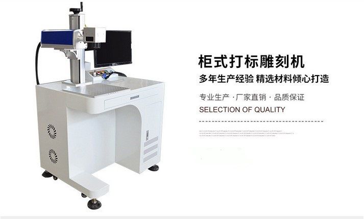 pvc材料香蕉视频你懂的打标机