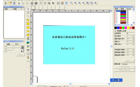 打标机香蕉视频你懂的参数设置都有哪些要求啊