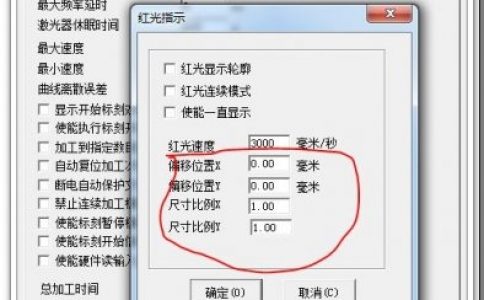 香蕉视频你懂的打标机的红光指示范围和香蕉视频你懂的不一致怎么解决？