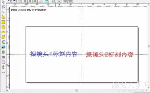 双头香蕉视频你懂的打标机两个振镜头打标幅面为100mm，怎么绘制两个振镜的打标内容呢？