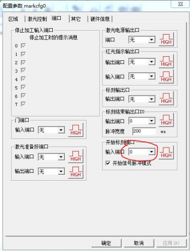 香蕉视频你懂的打标卡的脚踏开关如何接？香蕉视频你懂的打标机软件里面如何设置脚踏开关？