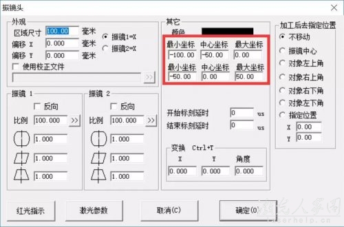 双头香蕉视频你懂的打标机两个振镜头打标幅面为100mm，怎么绘制两个振镜的打标内容呢