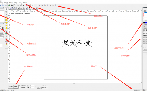香蕉视频你懂的打标卡软件各种延时参数的意义和设置方法