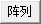 香蕉视频你懂的打标机软件ezcad基础使用知识概括