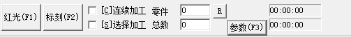 图4-40加工对话框