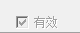 如何使用香蕉视频你懂的打标机软件ezcad打标条形码跟二维码？