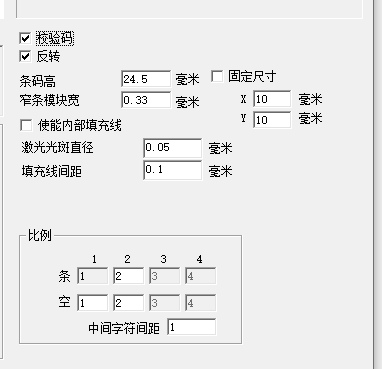 图4-25 —维条形码的参数