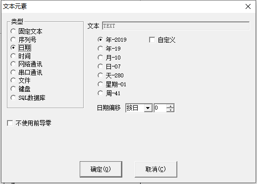 图4-51日期格式列表