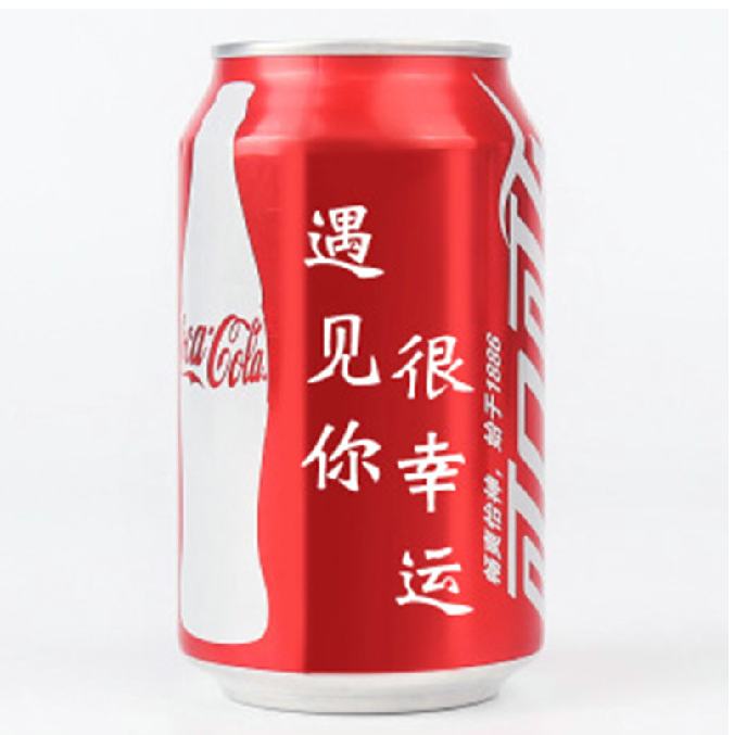 图4-68原图与反转处理效果对比