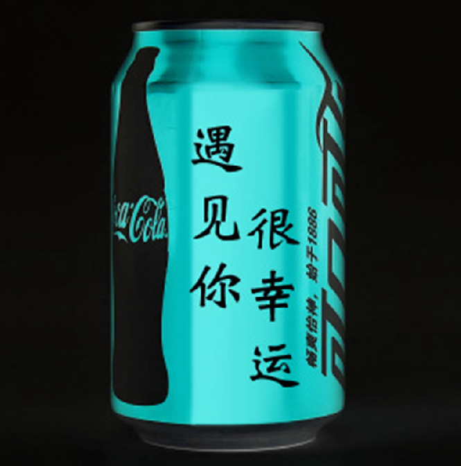 图4-68原图与反转处理效果对比
