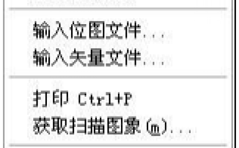 香蕉视频你懂的打标机软件ezcad中的文字菜单介绍说明