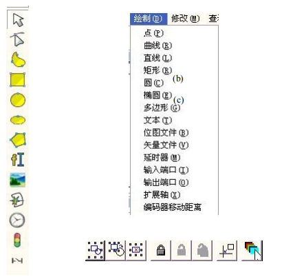 图 4-1 绘制菜单 （以上三图分别为：绘制工具栏，绘制菜单，选取工具命令栏）