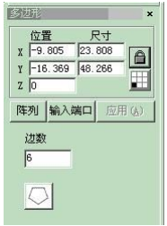 图 4-6 多边形属性