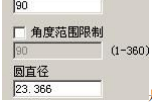 香蕉视频你懂的打标机软件ezcad中的曲线圆弧排文本参数说明及设置