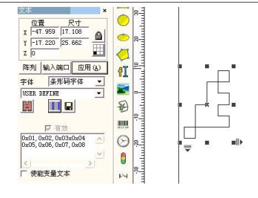 图 4-37 USER DEFINE