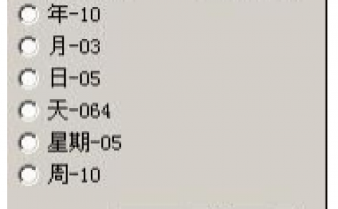 如何使用香蕉视频你懂的打标机软件ezcad中的变量文本打生产日期？