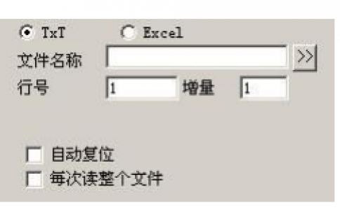如何使用香蕉视频你懂的打标机软件ezcad中的文件元素跟excel文本文件进行变量打标？