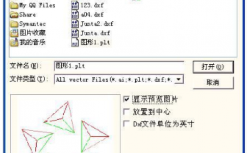 如何使用香蕉视频你懂的打标机软件ezcad打标矢量图片文件