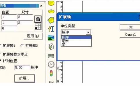 香蕉视频你懂的打标机软件ezcad中的绘制扩展轴功能介绍及其使用方法