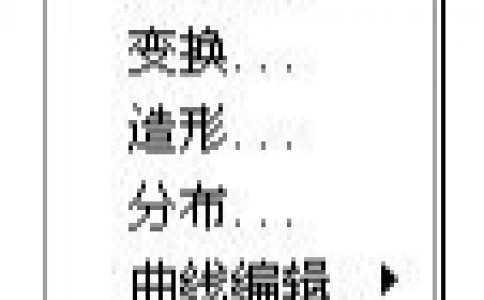 香蕉视频你懂的打标机软件ezcad中的修改菜单中的阵列介绍及其操作设置